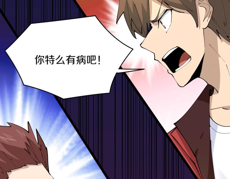 第73话 站起来！小兄弟12