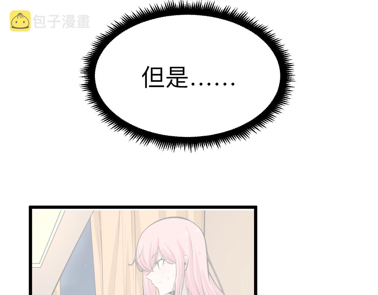 第260话 让你十招140