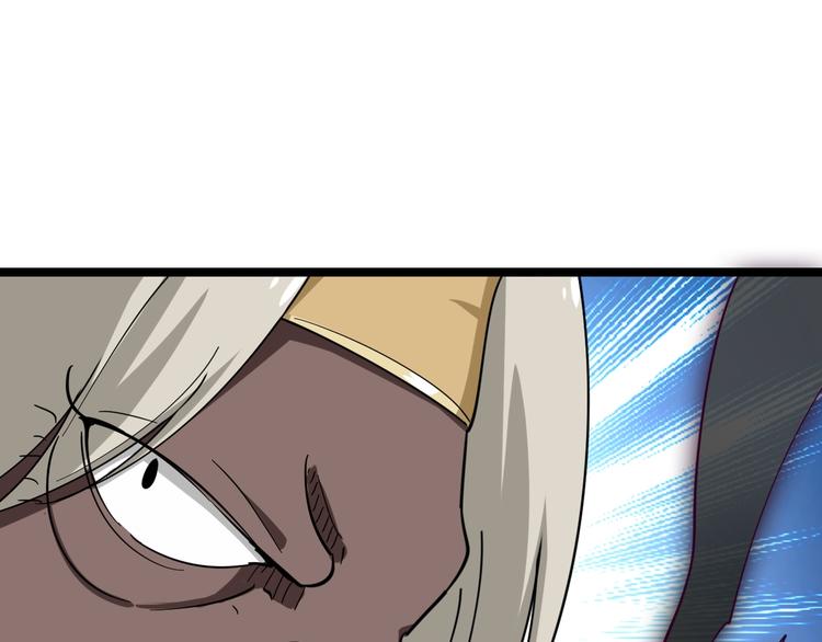 第5话 黄三太奶78