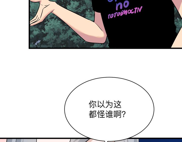 第235话 刚正不阿95