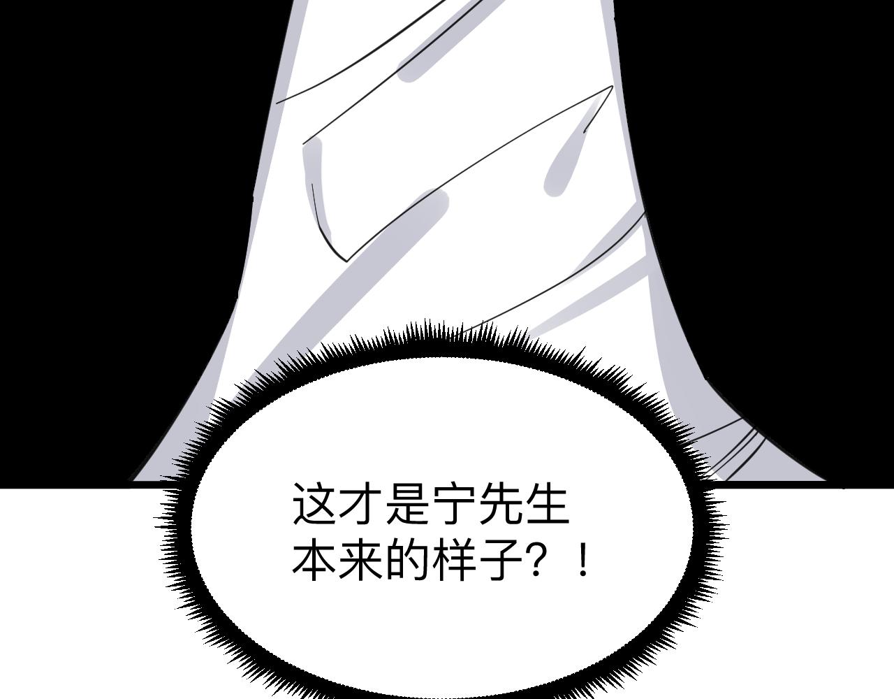 第297话 你加油吧！10