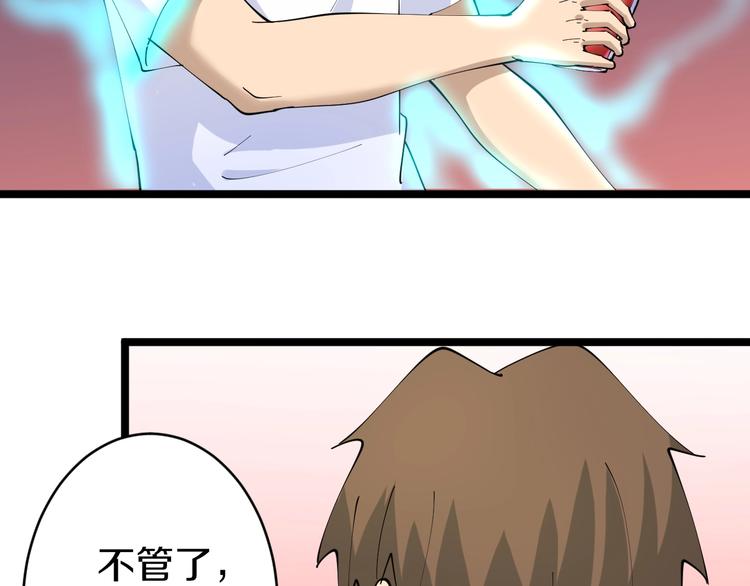 第75话 妙手神针宁小凡55