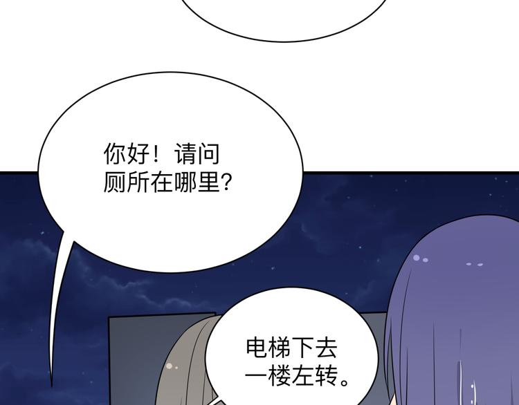 第201话 怪怪的113