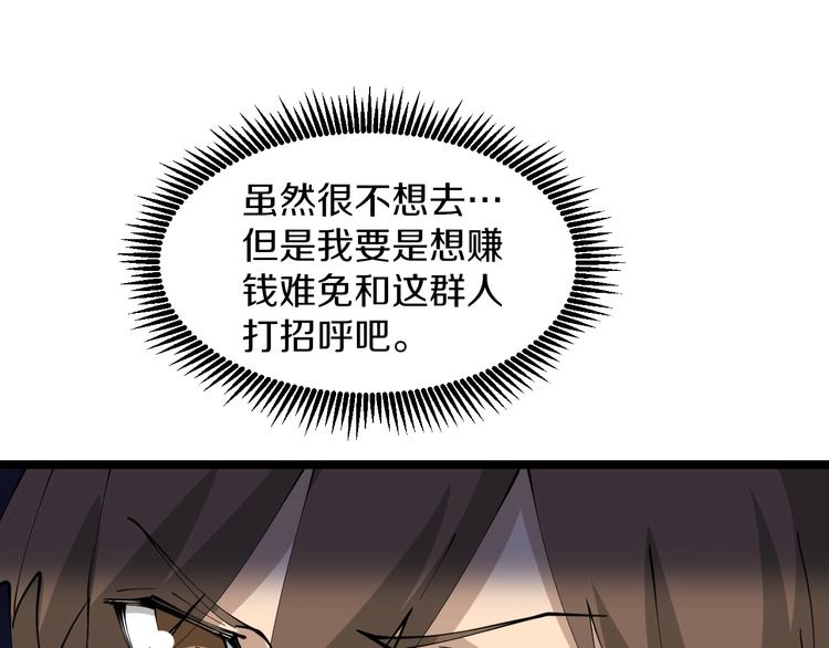 第69话 我的心里只有你没有她61