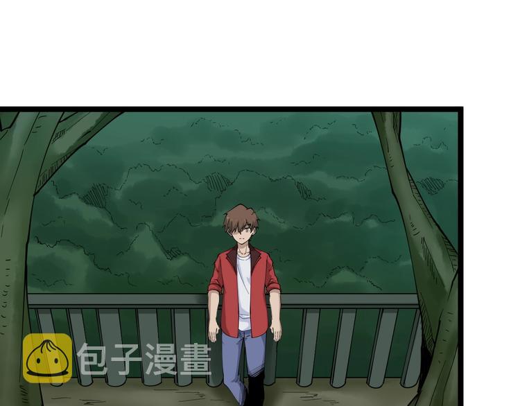 第93话 年轻人的感情你不懂9
