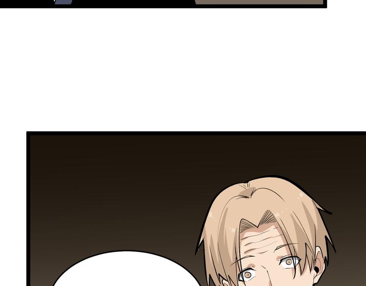 第174话 大师登场21