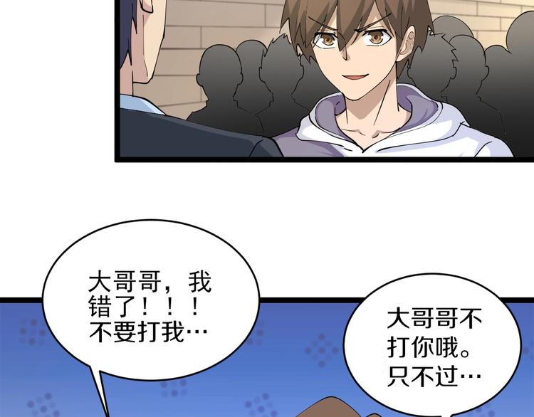 第52话 唐诗三百首76