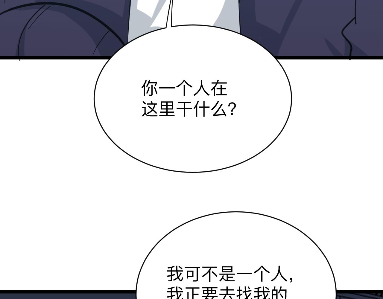 第324话 沦落风尘80