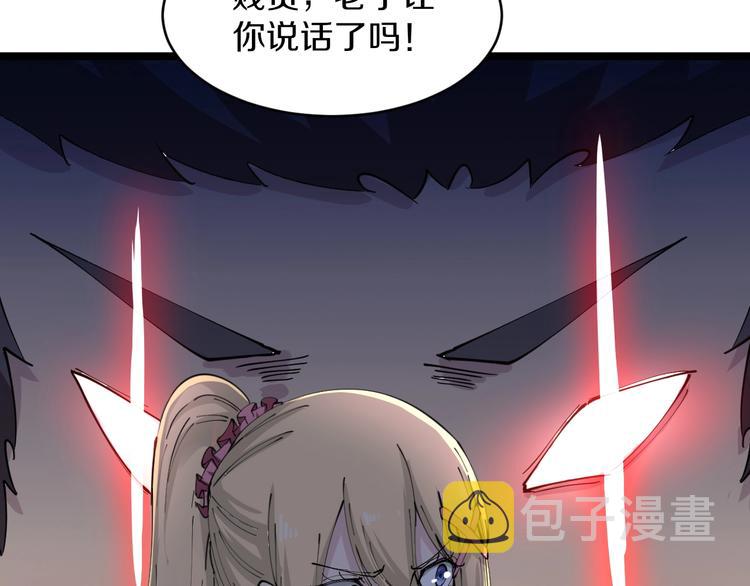 第89话 练武小青年60