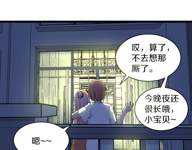 第110话 我来找你讨个说法！69