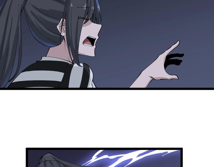 第113话 神秘老头65
