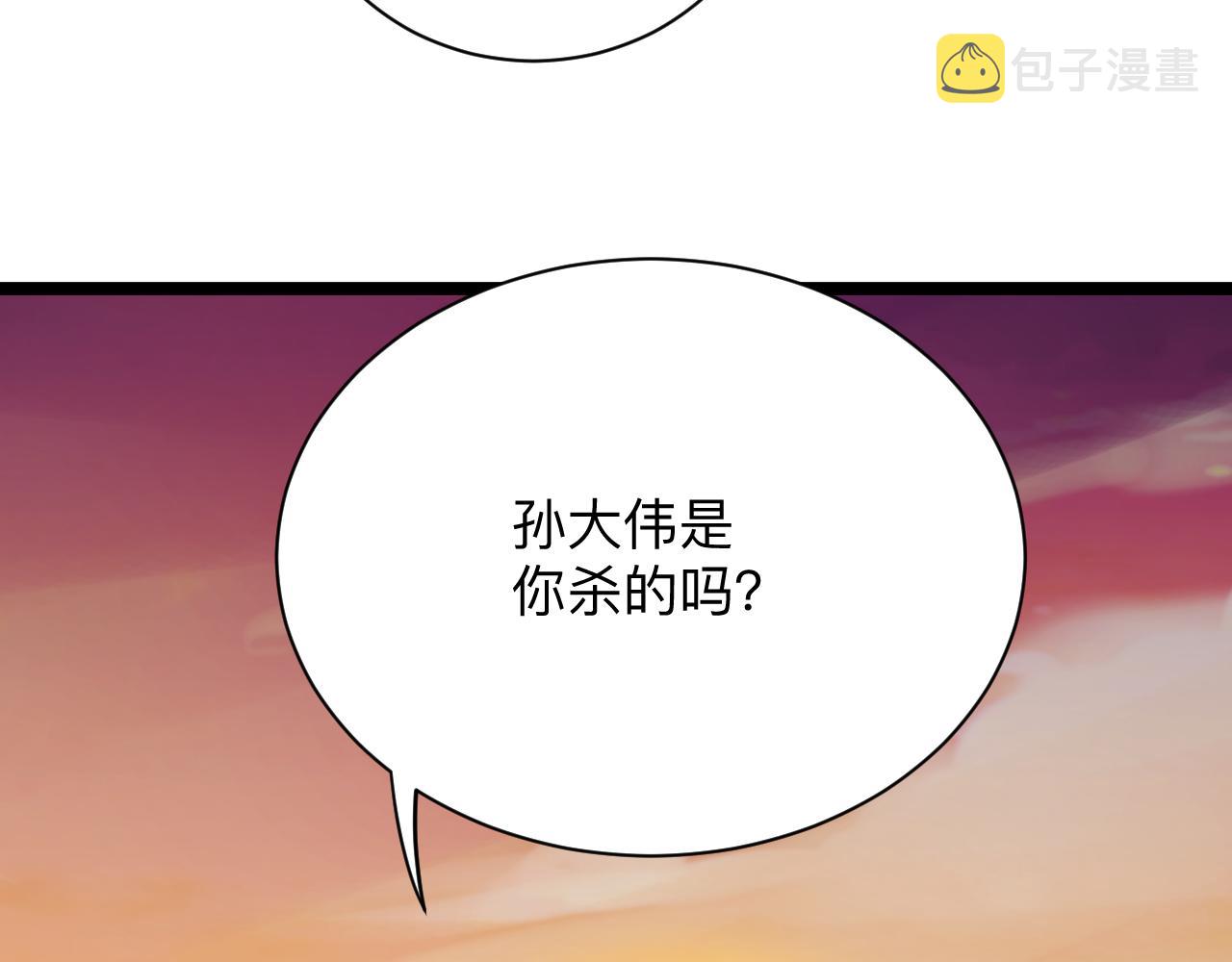 第245话 不饶恕12