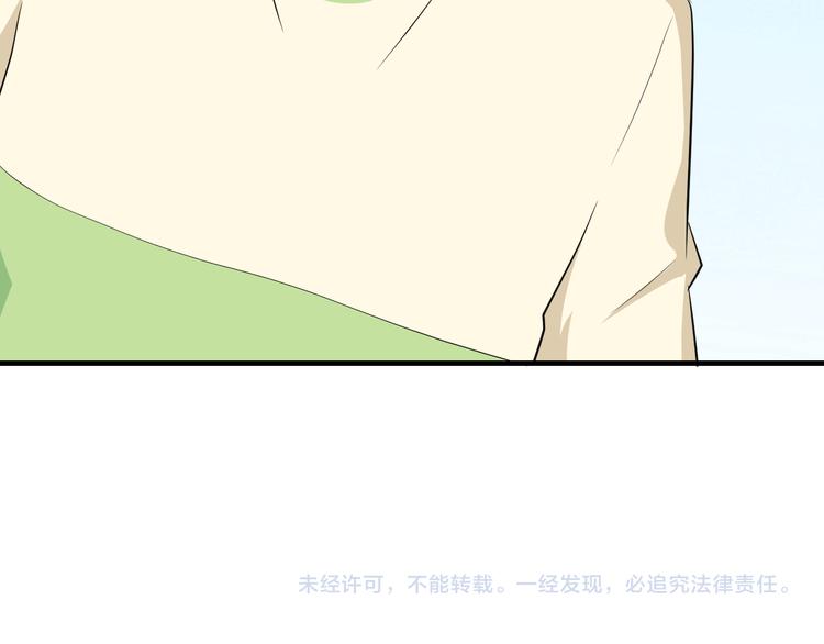 第203话 切磋131