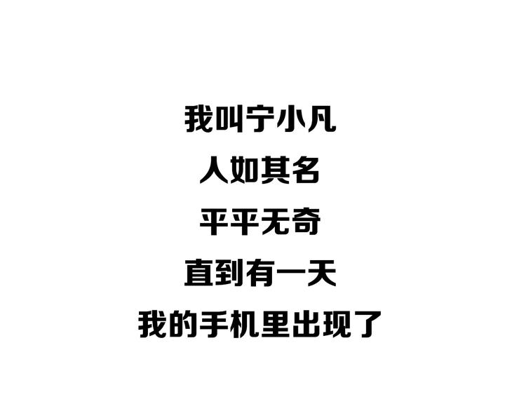 预告：神奇淘宝店逆转人生2