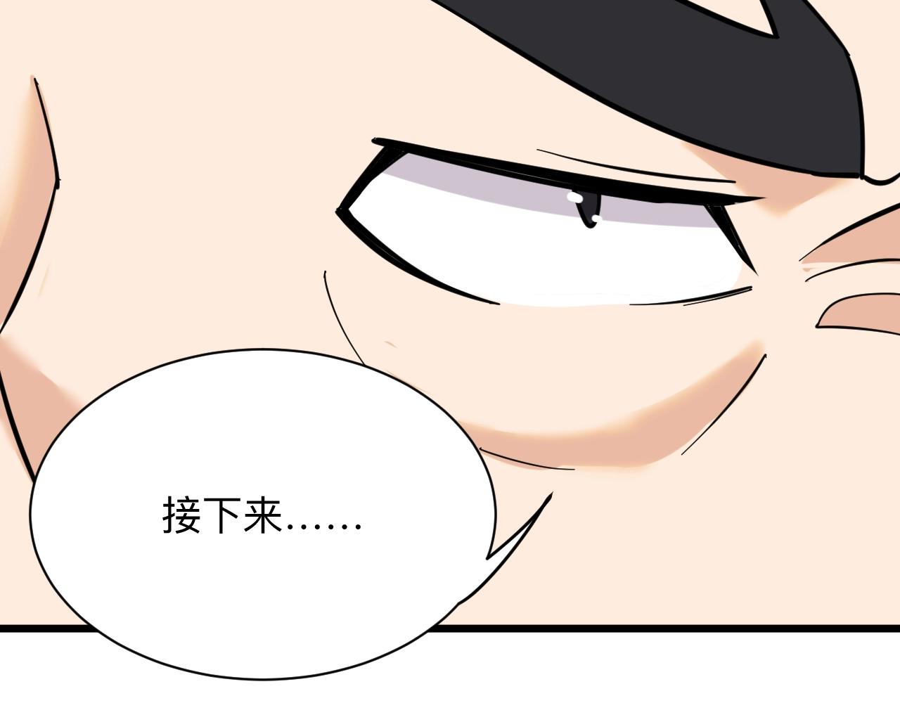 第257话 练武之人98