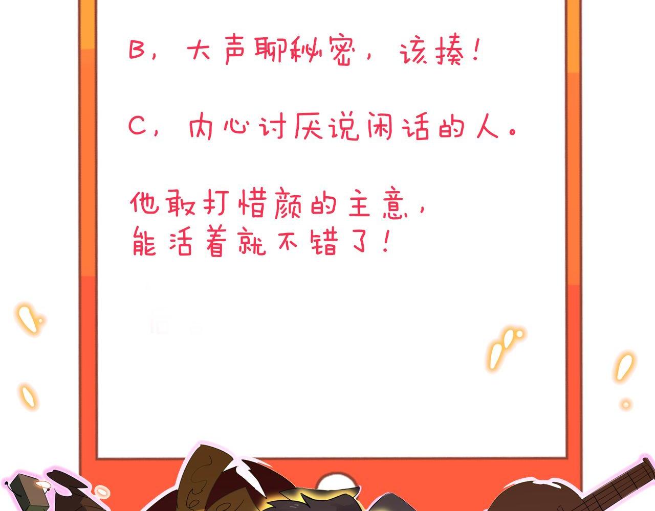 第246话 君子难当125