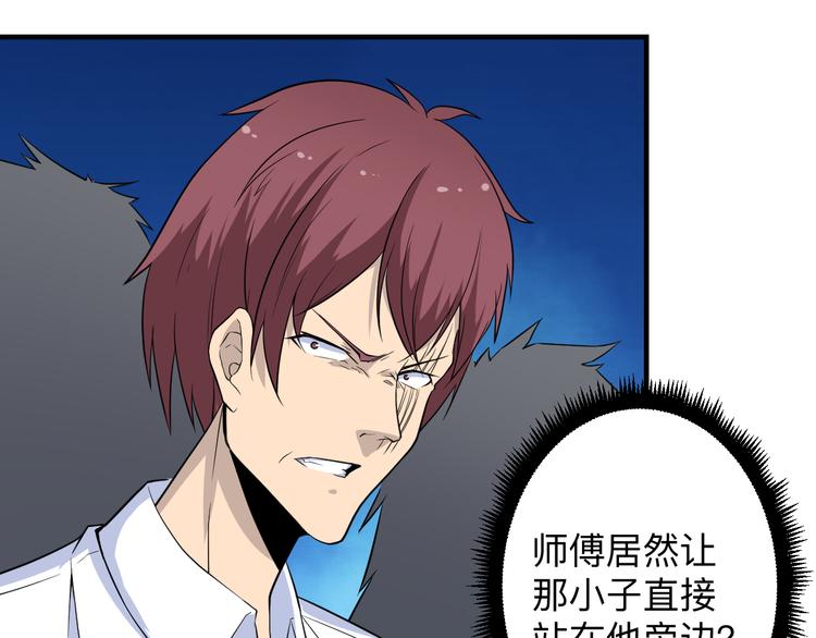 第203话 切磋19