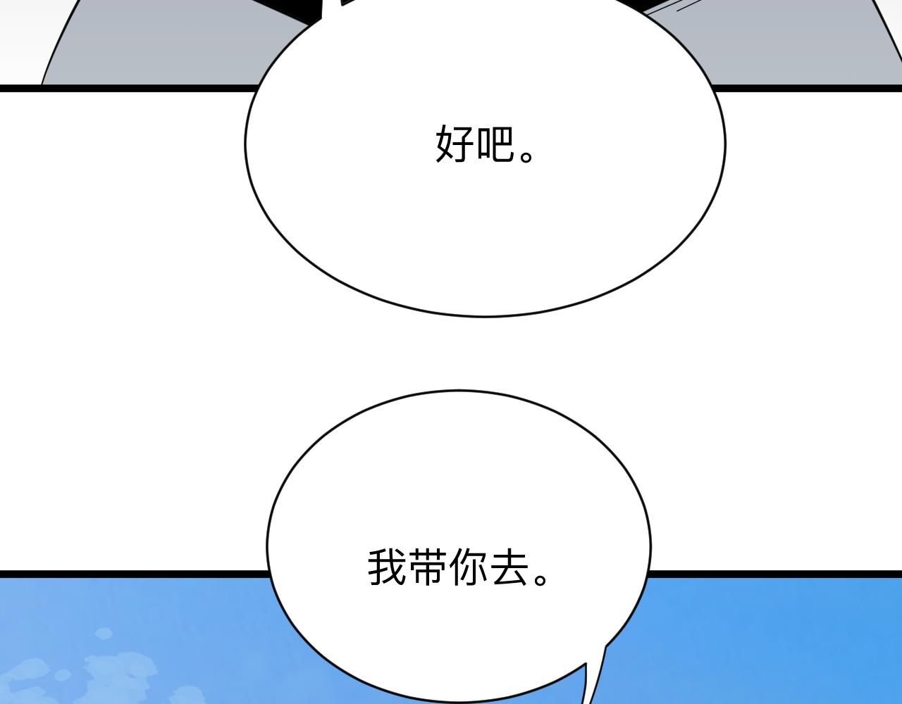 第336话 娃娃亲123