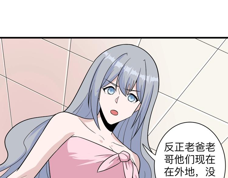 第210话 超神水20