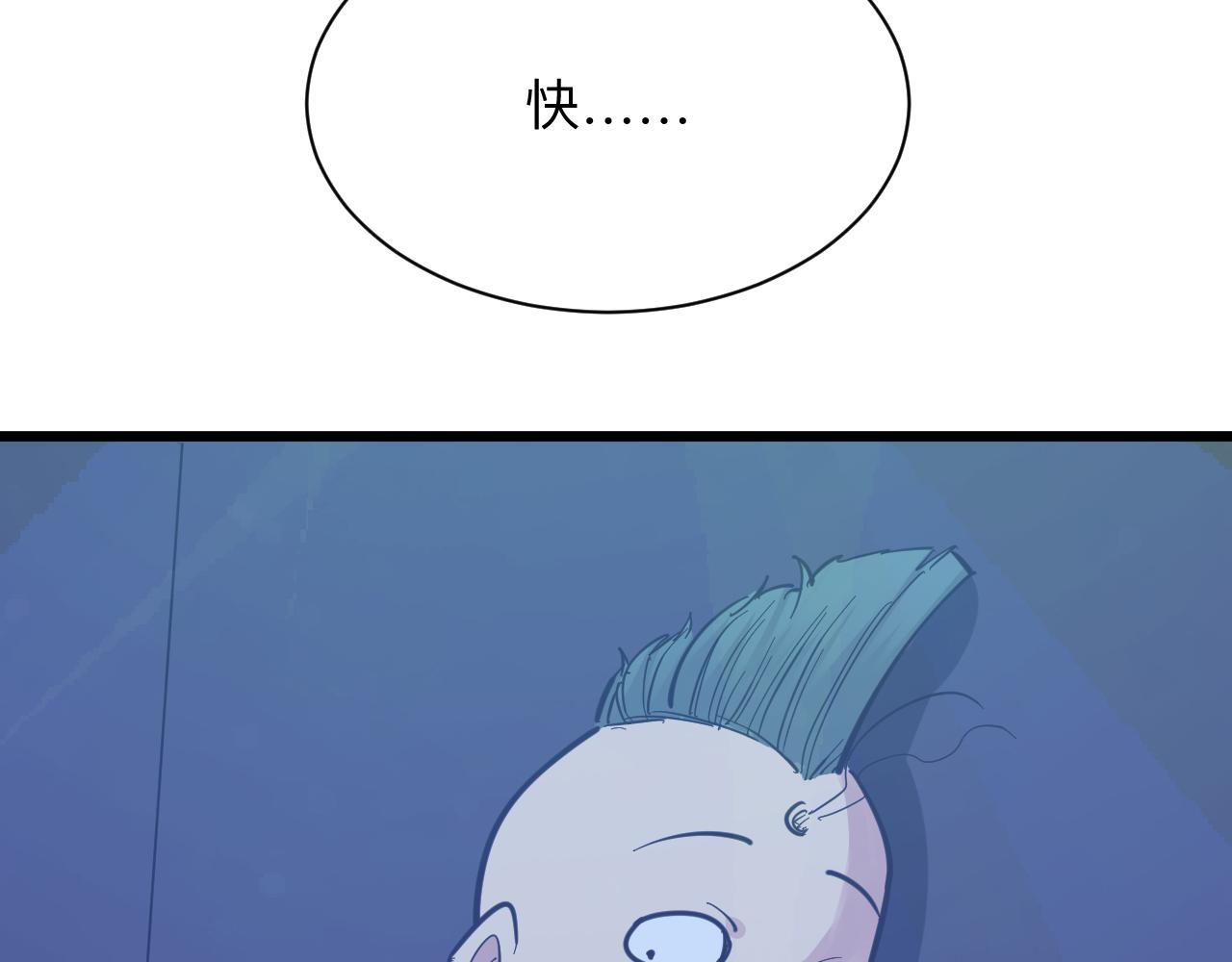 第285话 小招数125