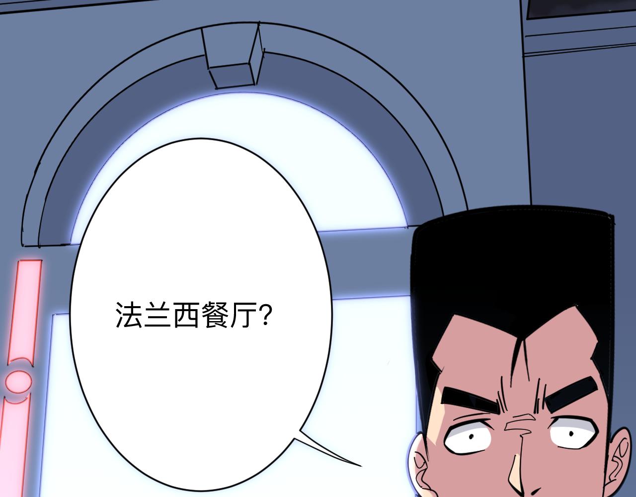 第288话 烧烤店11