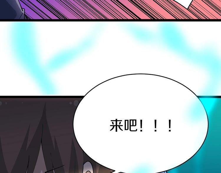 第44话 虎门奸细？40
