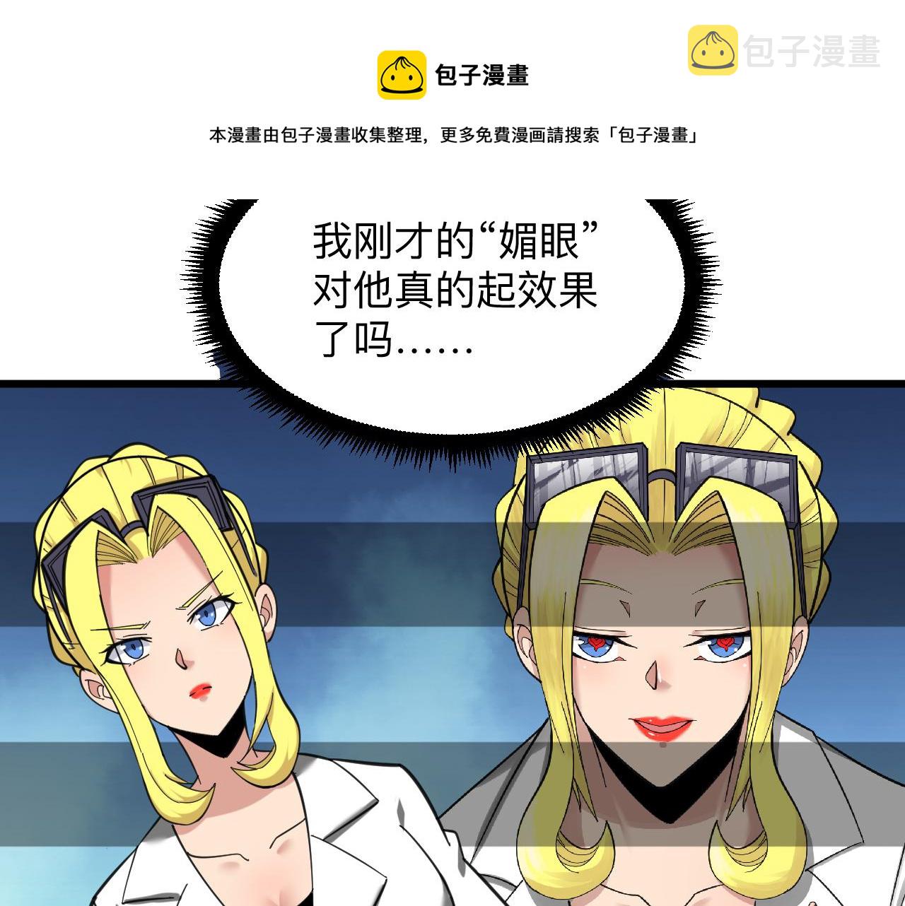第309话 心事和姐姐说48