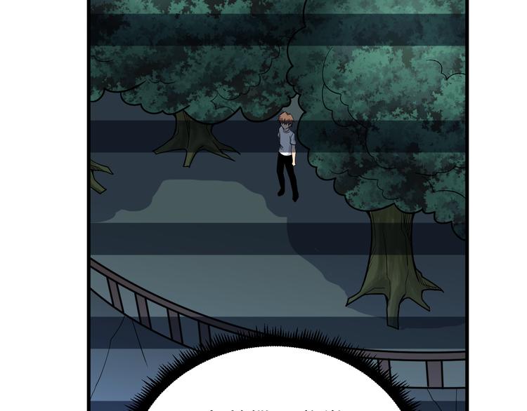 第229话 初探神山125