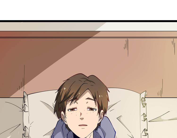 第7话 无量业火20