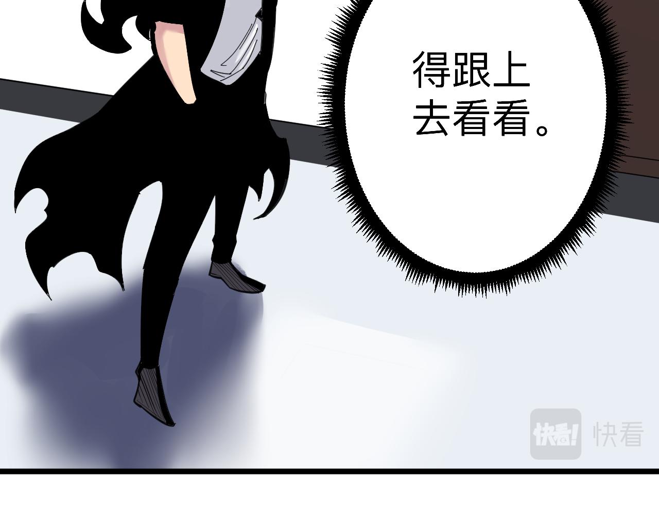 第295话 铁锤兄弟55