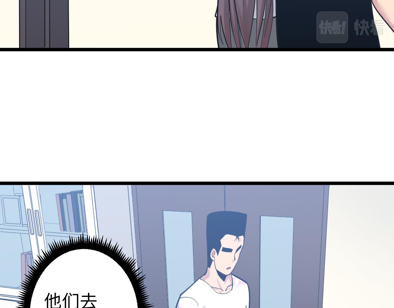 第288话 烧烤店30