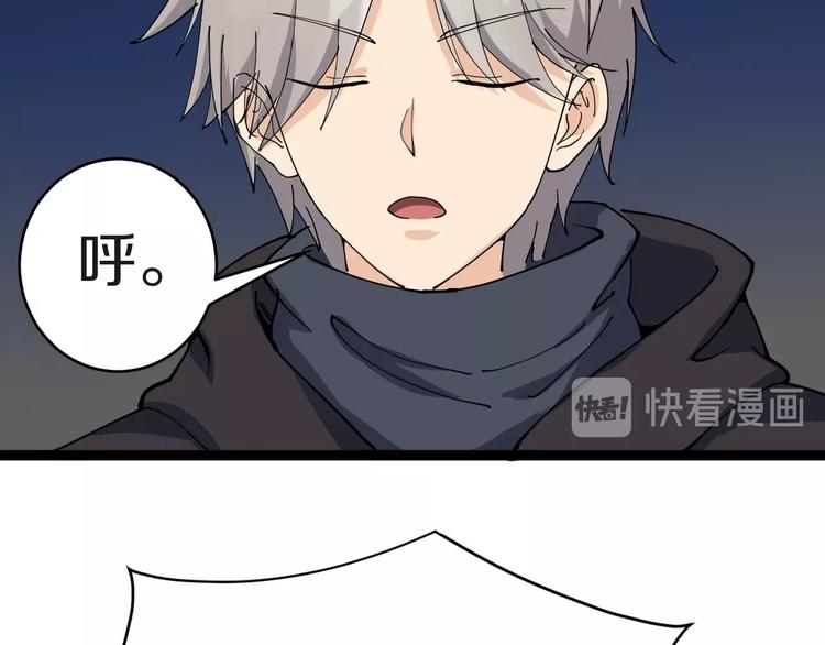 第19话 在下，宁逍遥！120