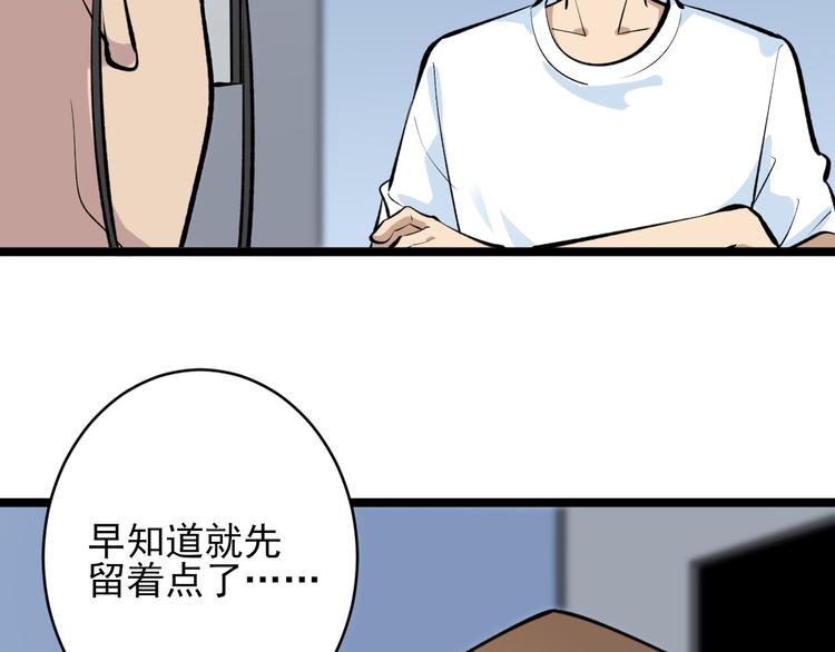第164话 天下奇才60