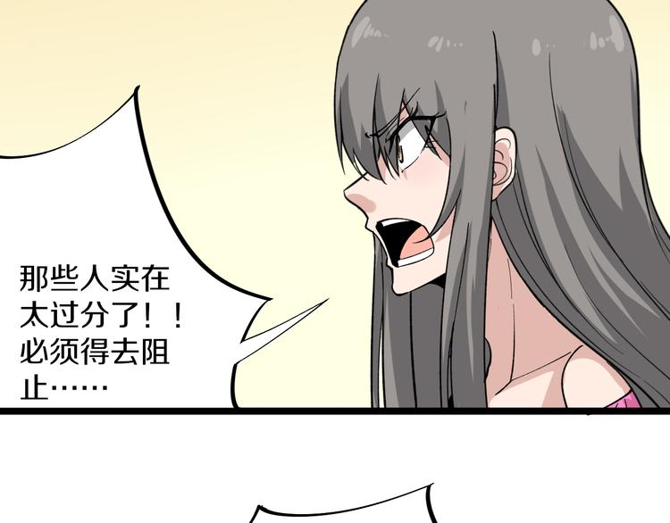 第155话 天籁之音76