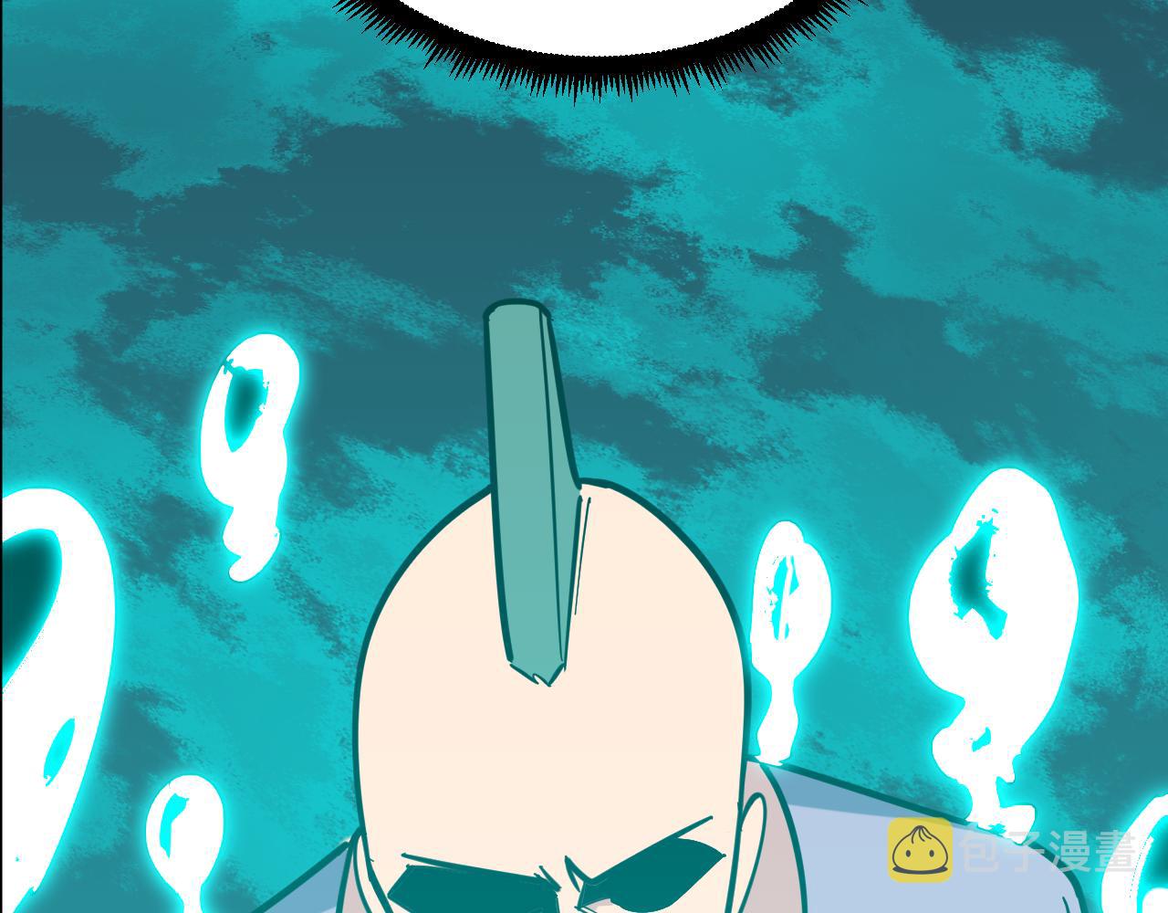 第285话 小招数39