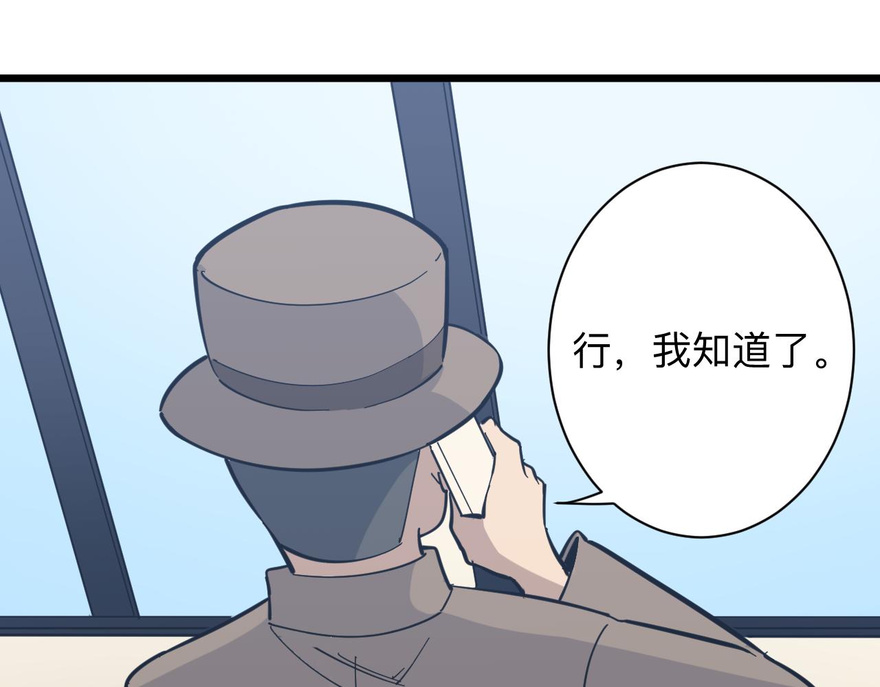第283话 造化弄人84