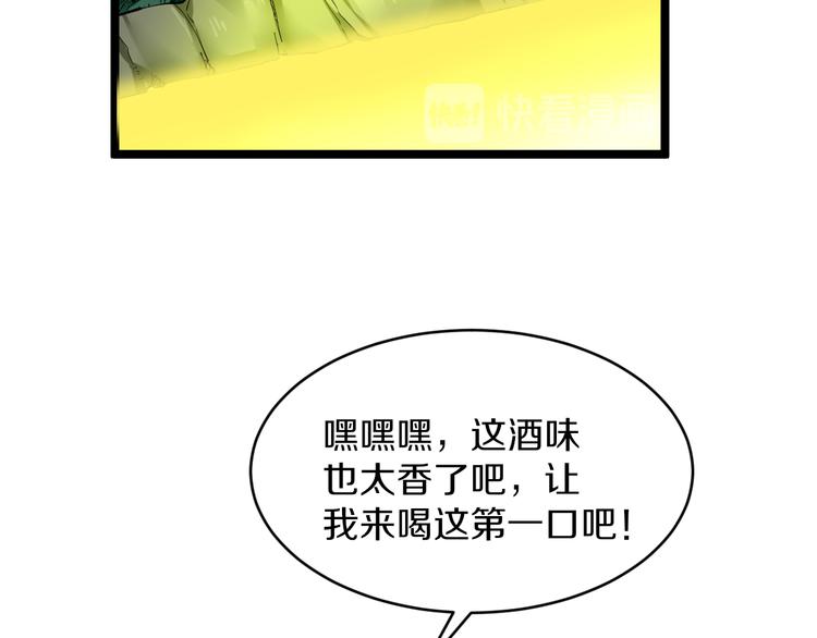 第119话 提前交卷106