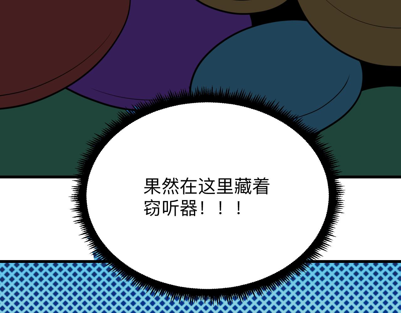 第243话 坏的很14