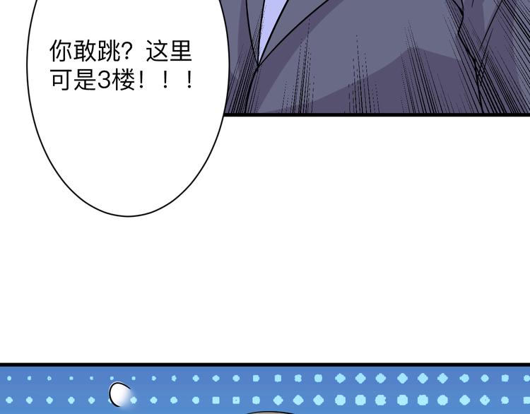 第231话 极品翡翠63