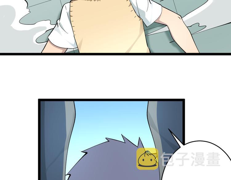 第117话 老弟借个笔106