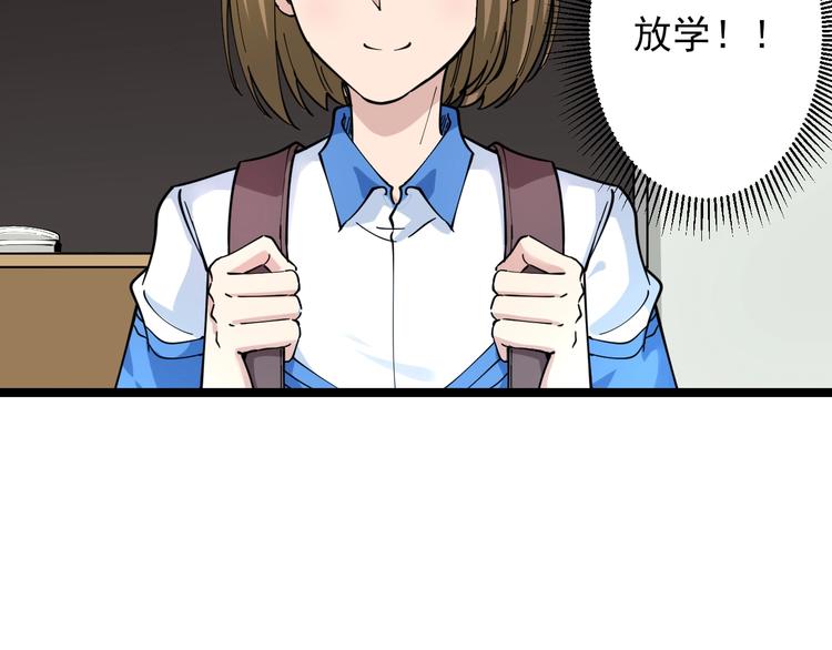第101话 带孝子11