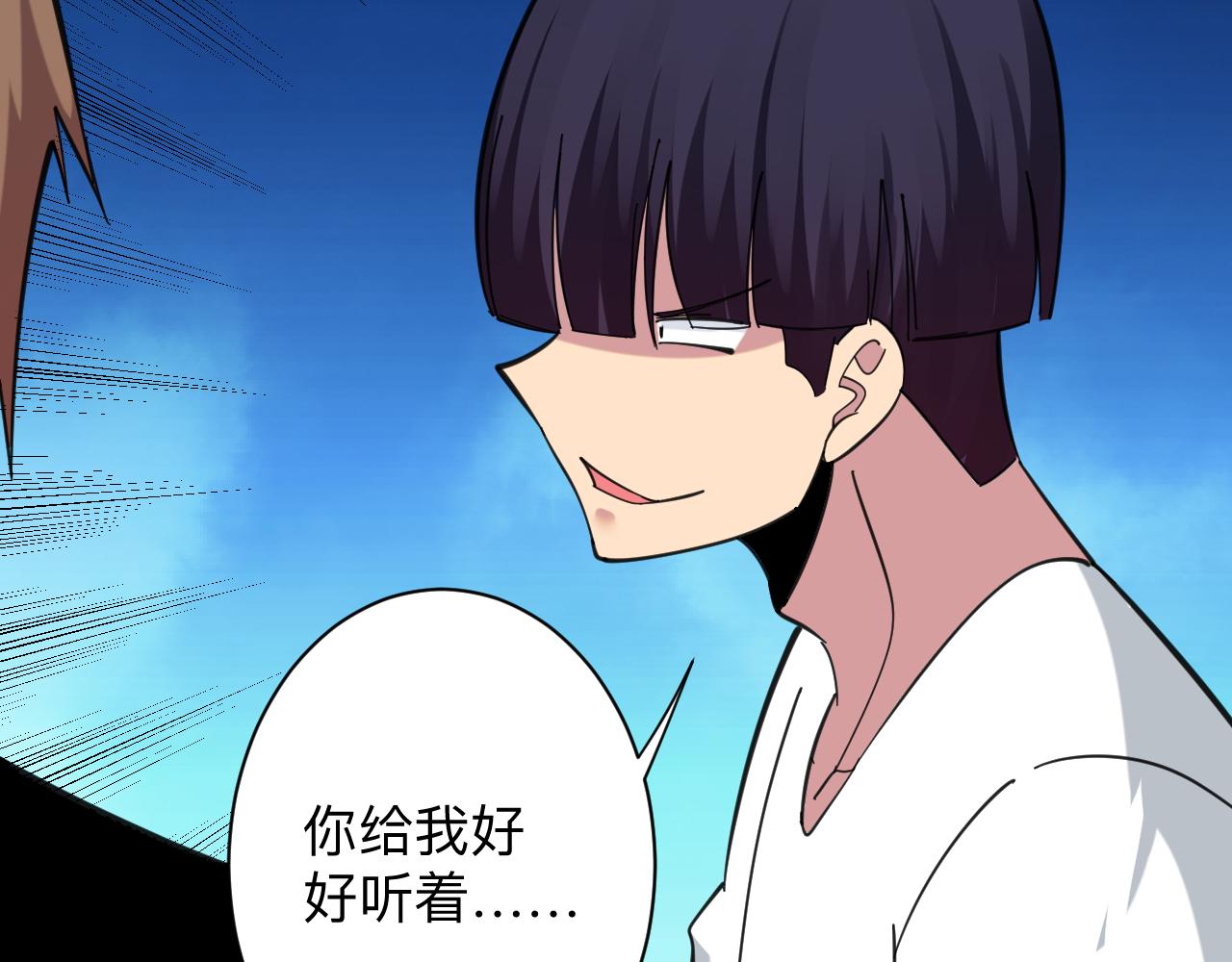 第317话 恩公22