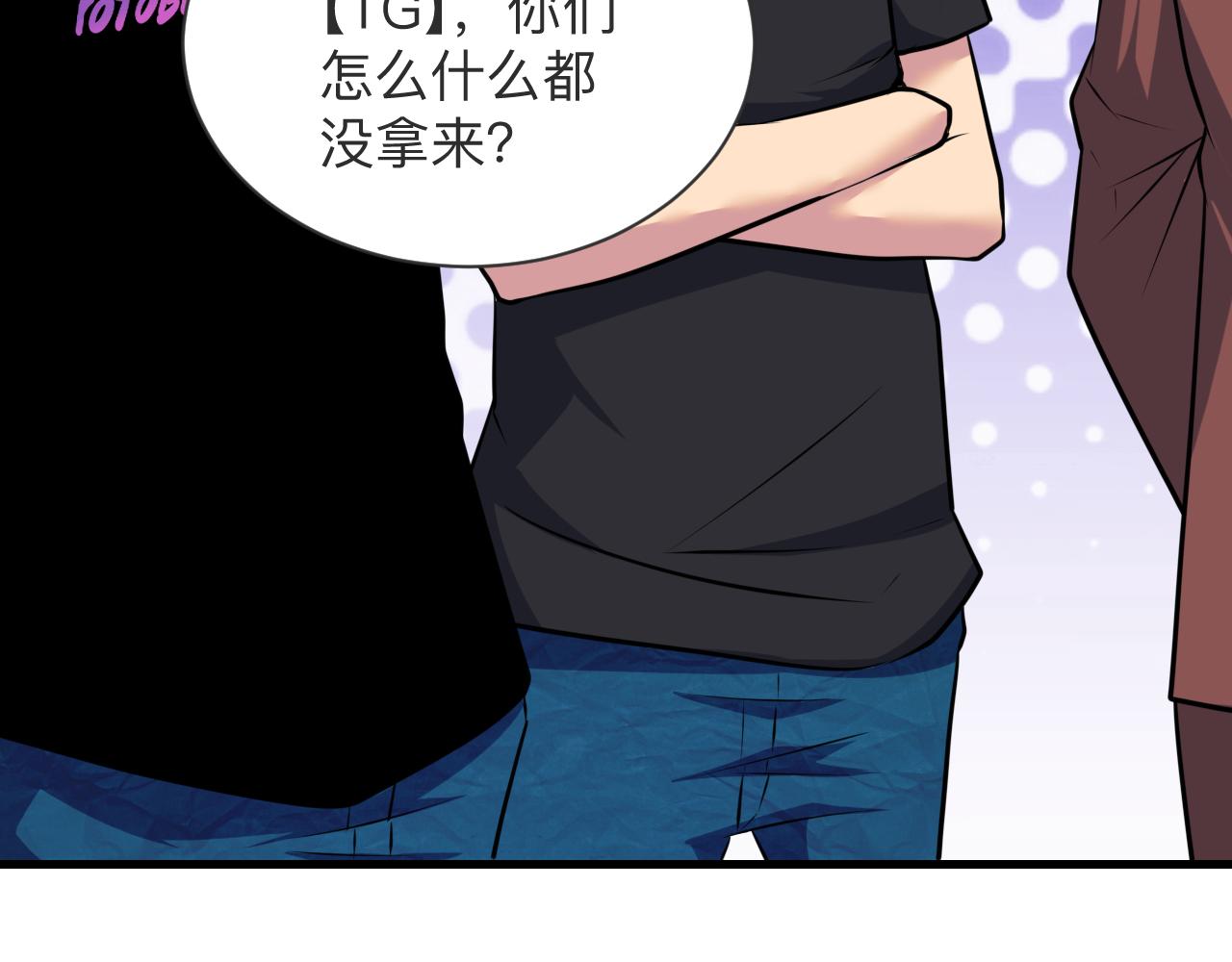 第242话 药丸72