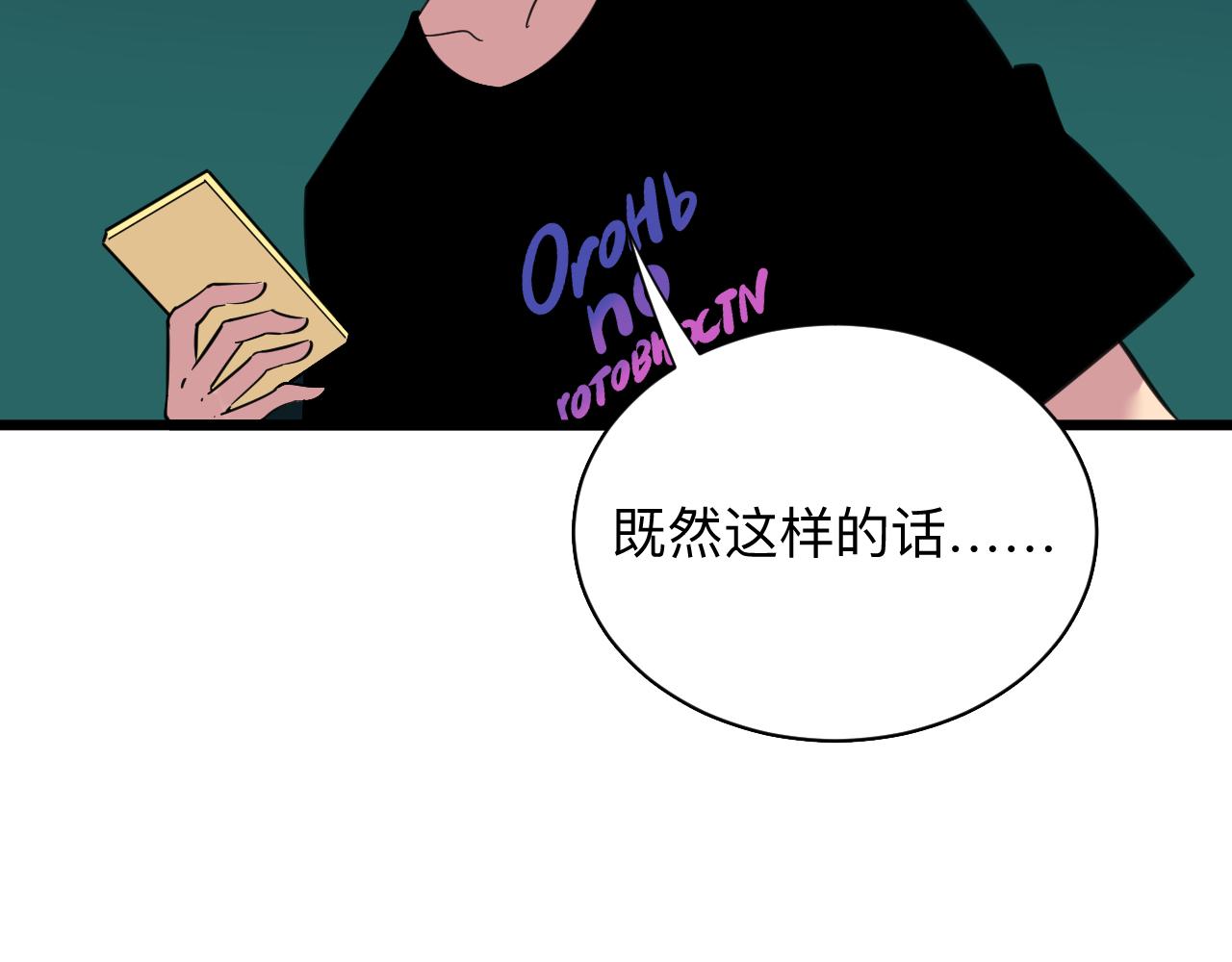 第318话 邪火缠身72