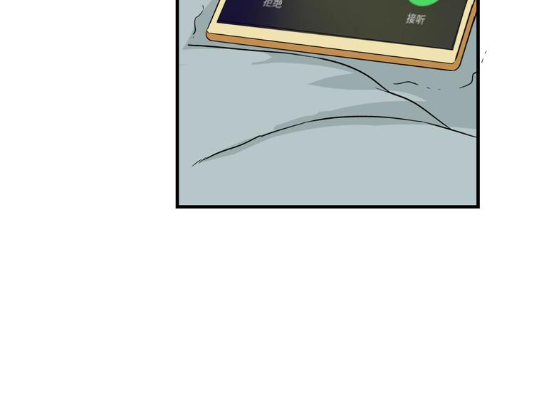 第192话 神仙桃53