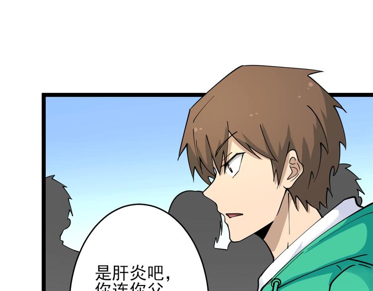 第102话 姐姐帮忙来了！67