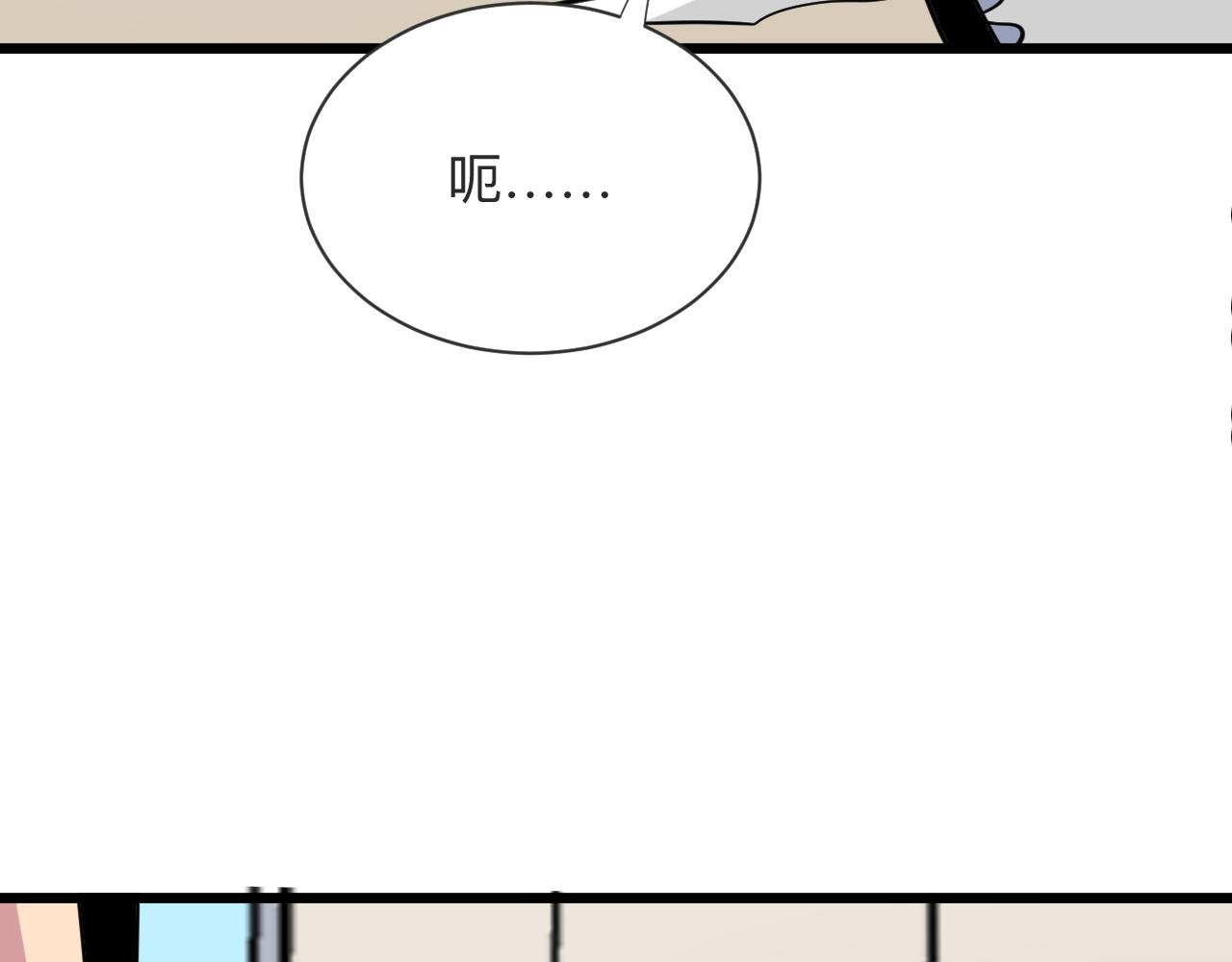 第260话 让你十招59