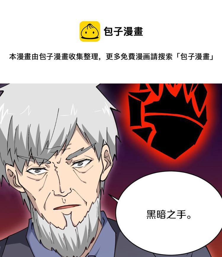 第63话 仙界追踪15