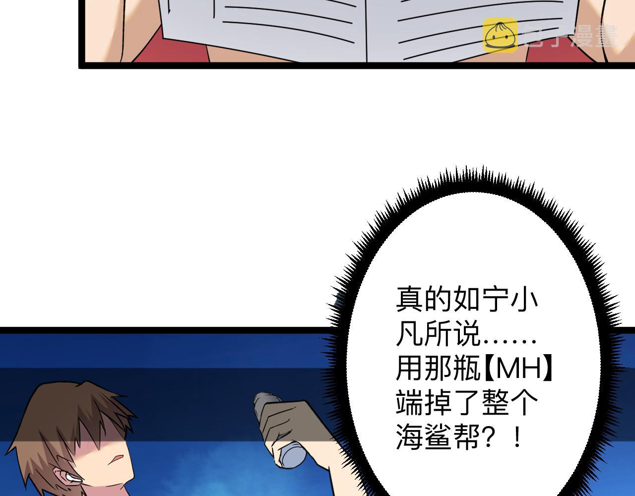 第245话 不饶恕40