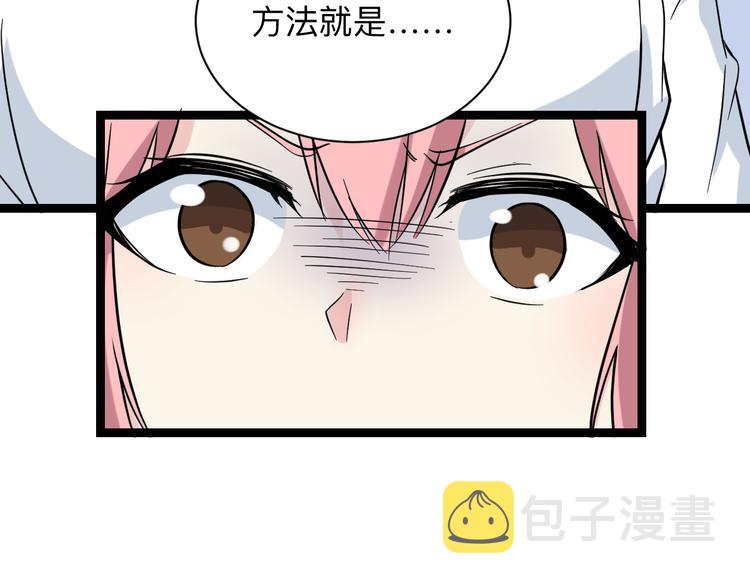 第217话 胜利归来83